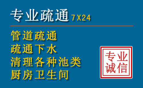 黔江区科技助力下的2026年夏季窨井管道疏通的新特点